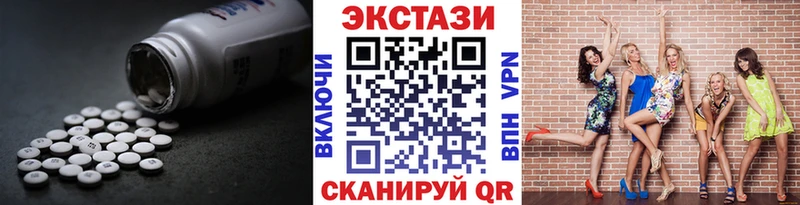 Купить закладки  Черкесск  Экстази 300 mg 