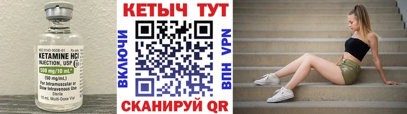 Кетамин VHQ  Купить закладки  Черкесск 