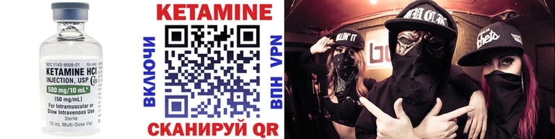КЕТАМИН ketamine Черкесск