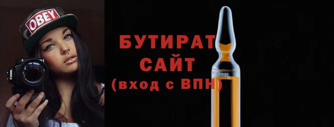 марки nbome Киренск