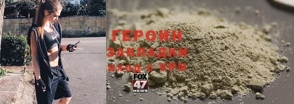 меф VHQ Кинешма