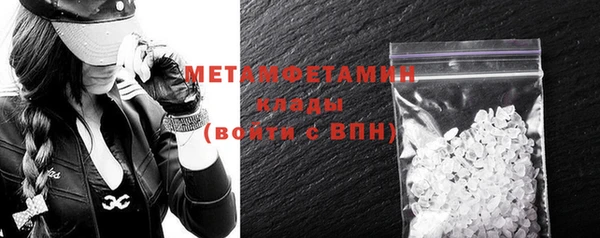 меф VHQ Кинешма