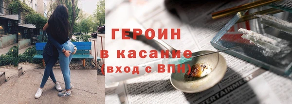 прущие грибы Карталы