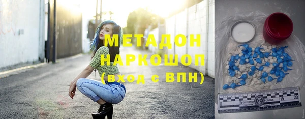 первитин Карпинск