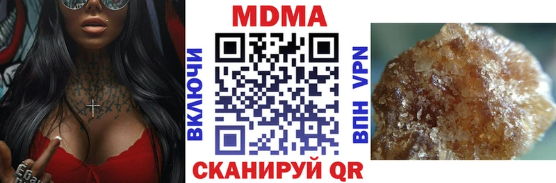 Купить где  Черкесск  МДМА VHQ 
