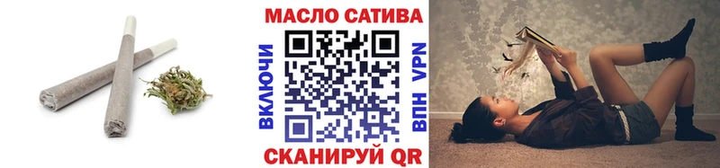 ТГК гашишное масло  Купить закладки  Черкесск 