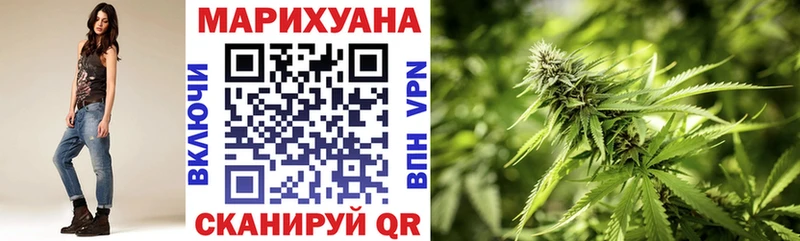 Марихуана Ganja Черкесск